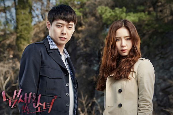 The Girl Who Sees Smells 007