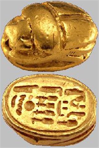 Nefrettiti Mühür (Small)