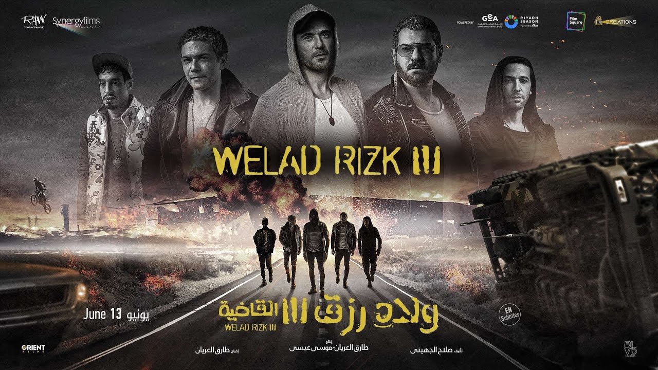 Rizk'in Oğulları 3