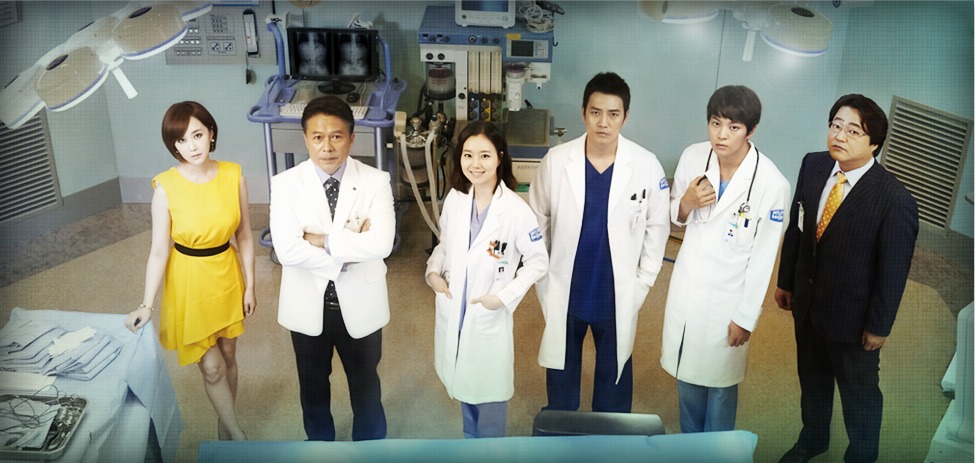 En Iyi Kore Doktor Dizileri 4 Good Doctor