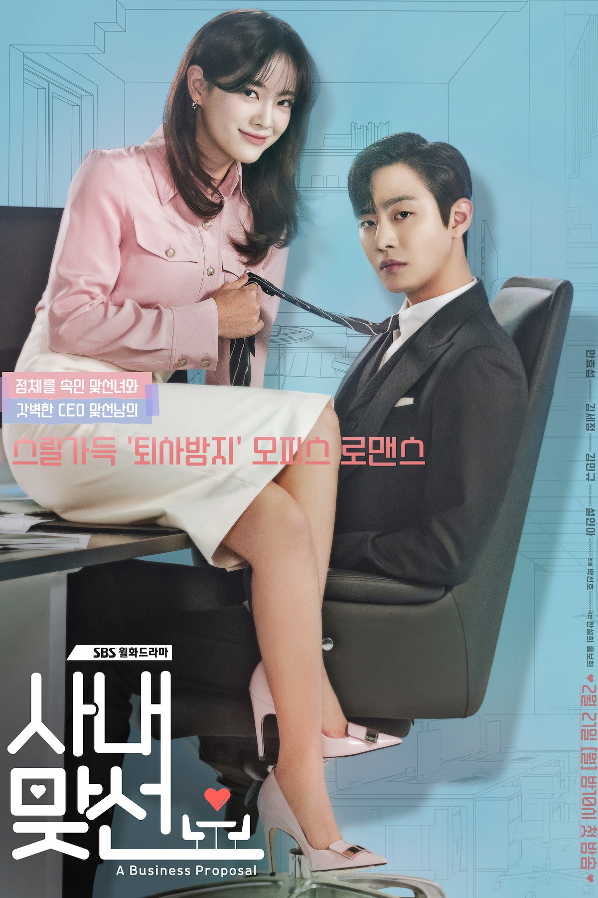 Romantik Kdrama 5