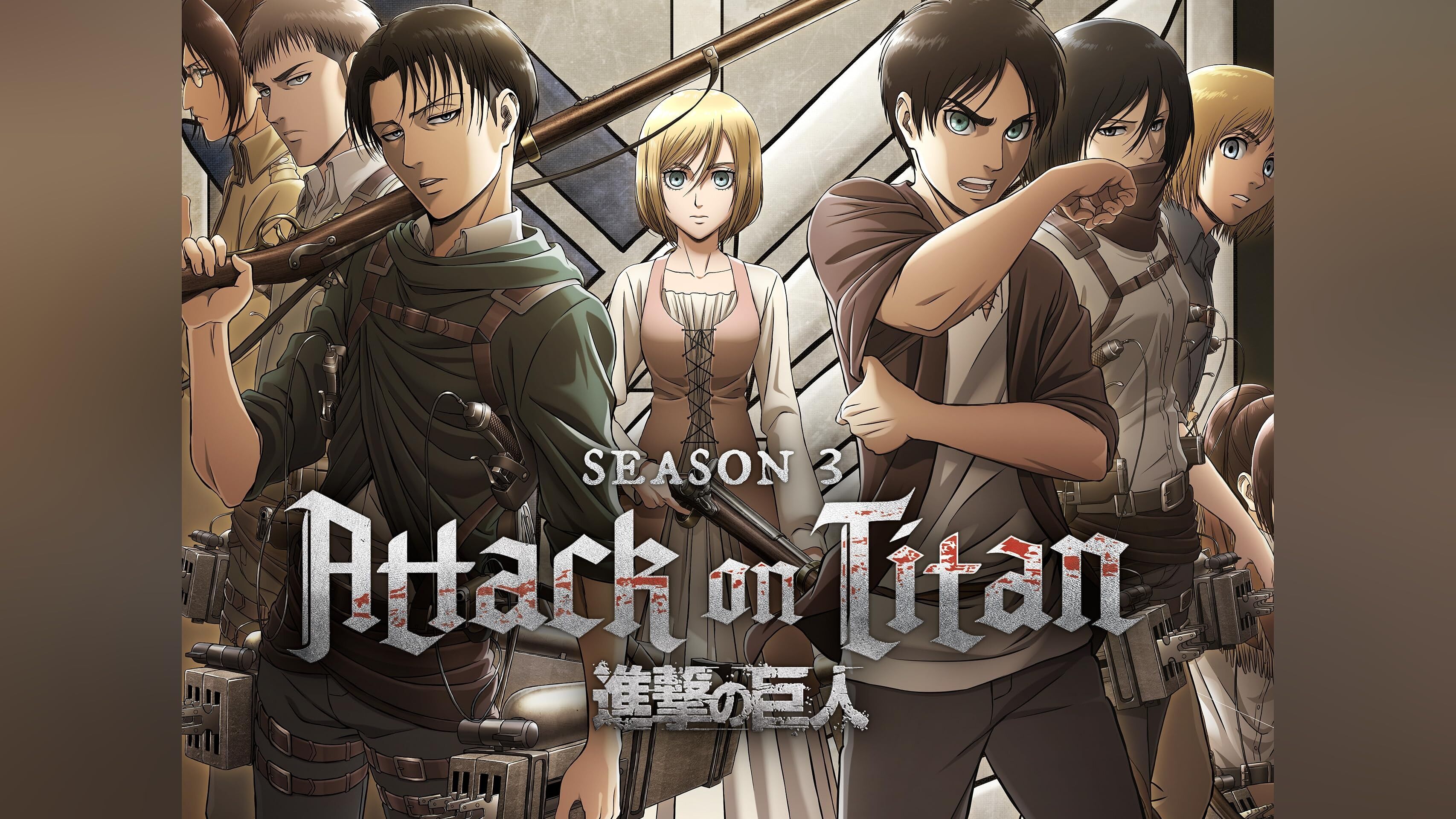 Attack On Titan