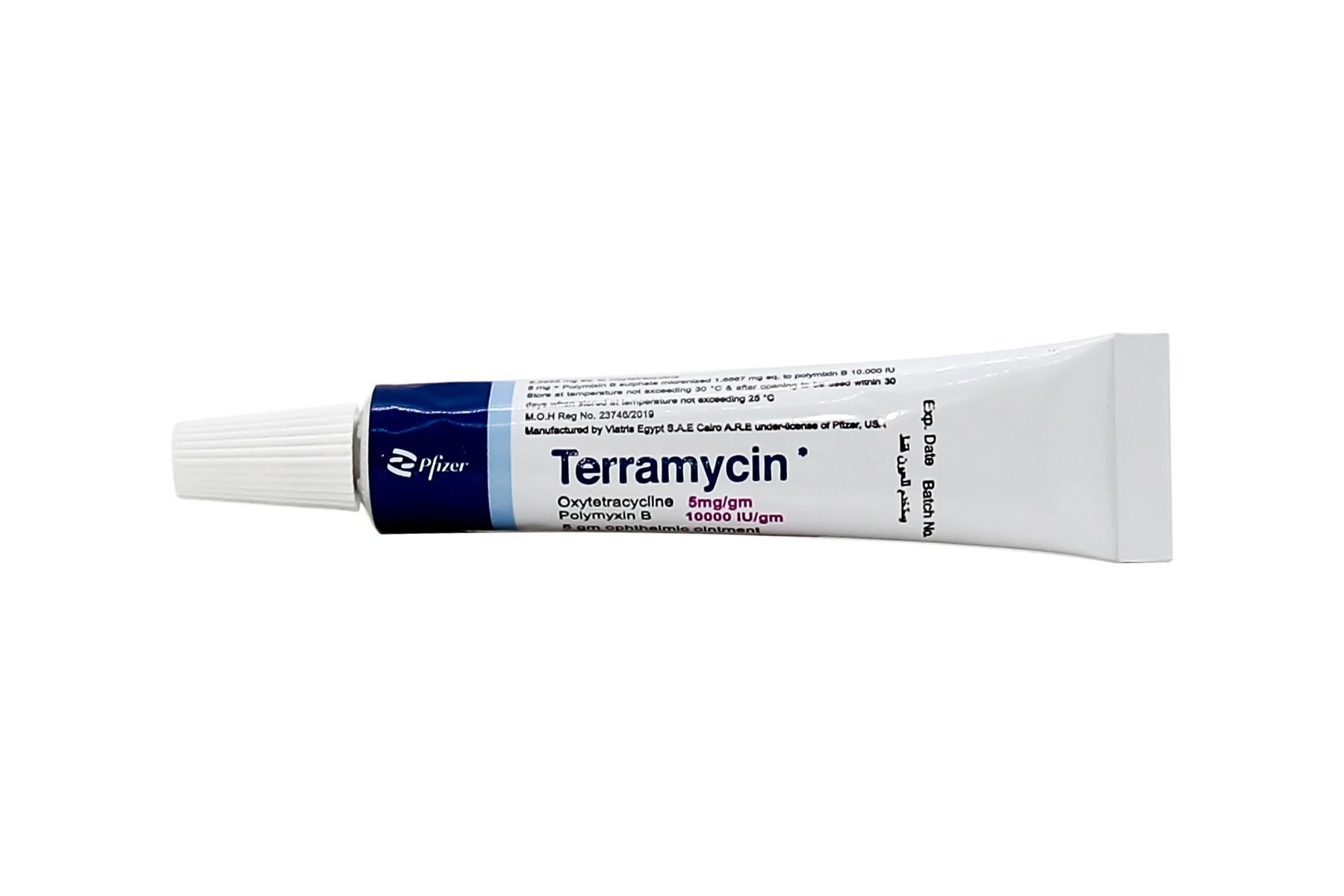 Terramycin 3